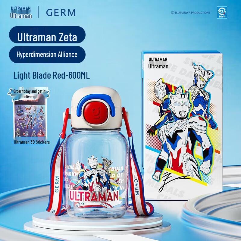 Ultraman Kids  Straw Water Bottle
