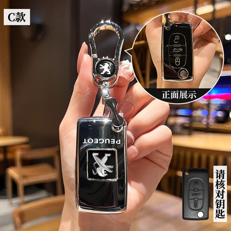 New Fashion TPU Car Smart Remote Key Case Cover Holder Shell For Peugeot 308 207 307 3008 5008 Protector Keychain Accessories DY4HY