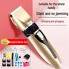 High-Power Silent Electric Hair Clipper for Barber Shop & Home Use