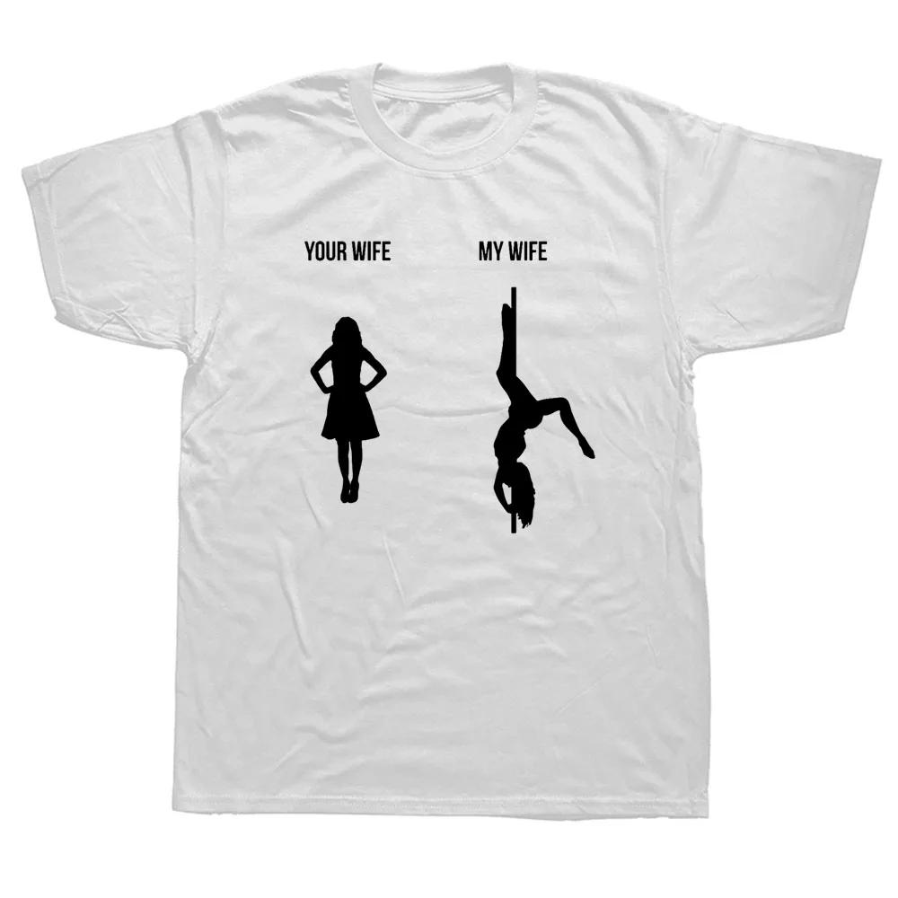 Funny Your Wife My Wife Pole Dance Poledance Gift T Shirt Dancer Graphic Short Sleeve O-Neck Streetwear Women Clothes