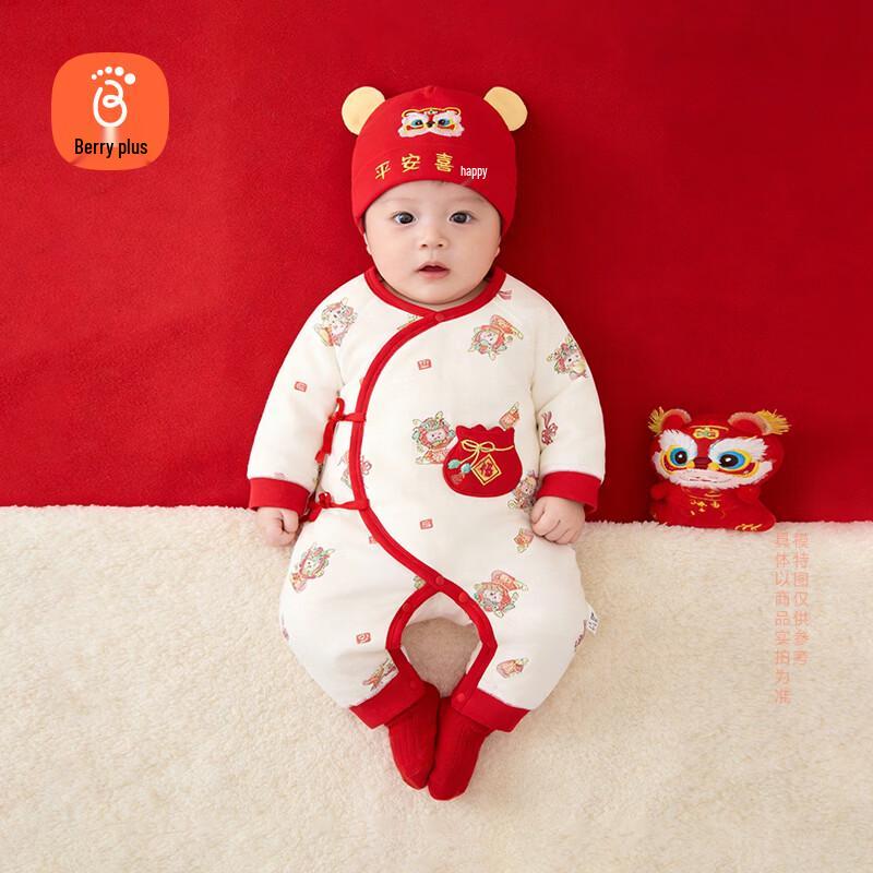 Babyprints Unisex Quilted New Year Romper 52cm