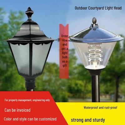 Waterproof 3m Outdoor Courtyard Landscape Street Light Head Lampshade