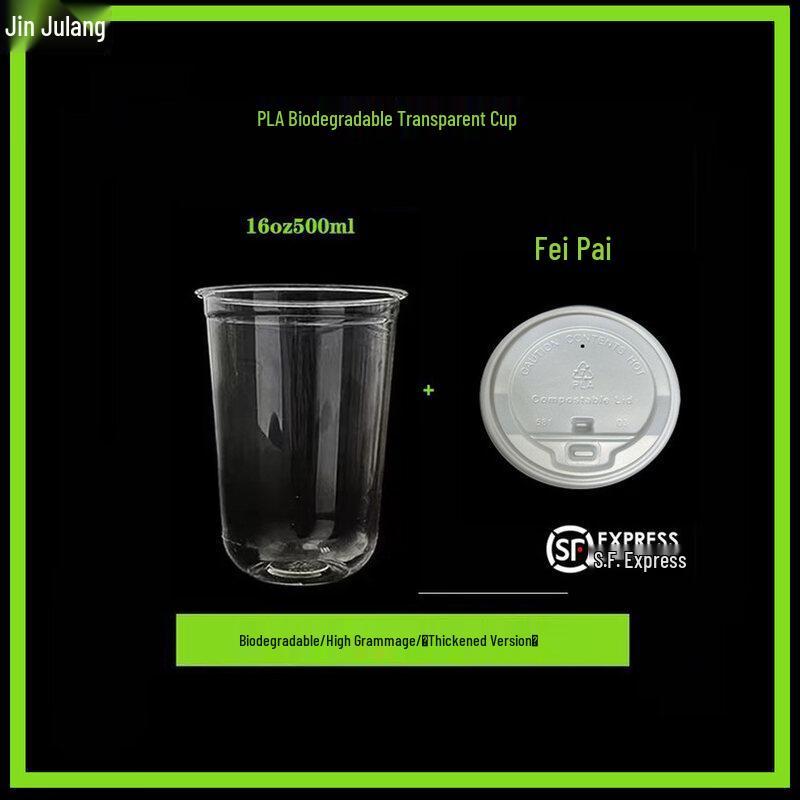 ZISIZ Biodegradable PLA Disposable Cups
