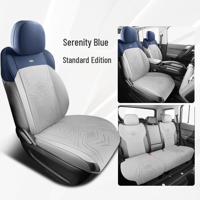 Chery ICAR Suede Saddle Cushion - All-Season Car Seat Cover