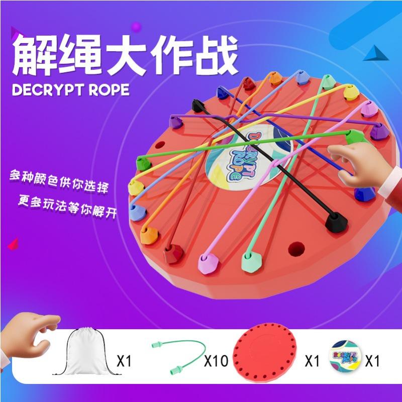 Rope Unlocking Challenge Toy Intellectual Children s Rope Knotting Game Parent-Child Interaction Logic Training 1Pcs красный