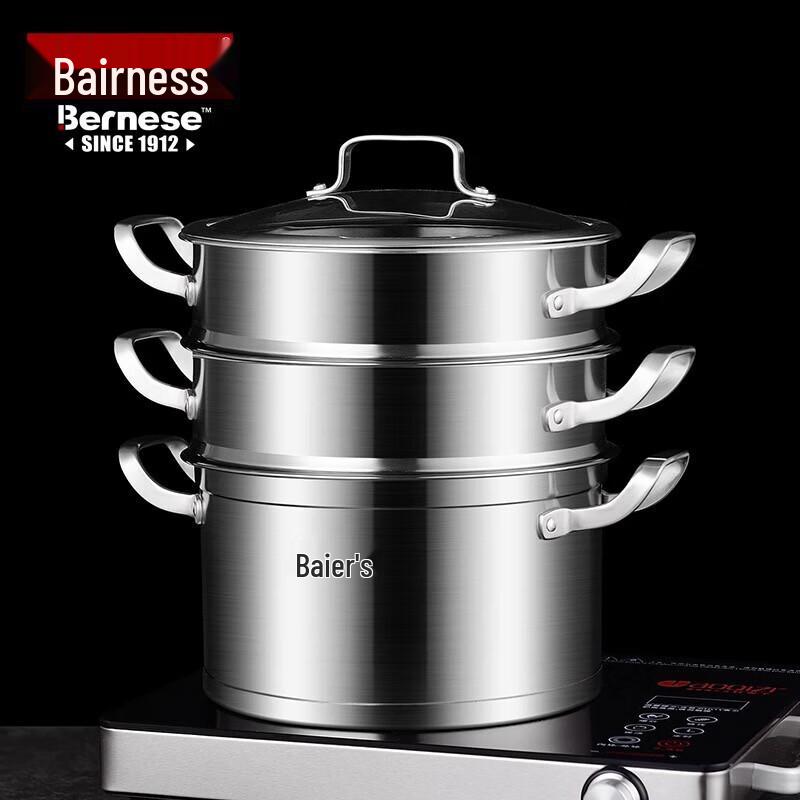 Bernice Three-Layer Stainless Steel Steamer