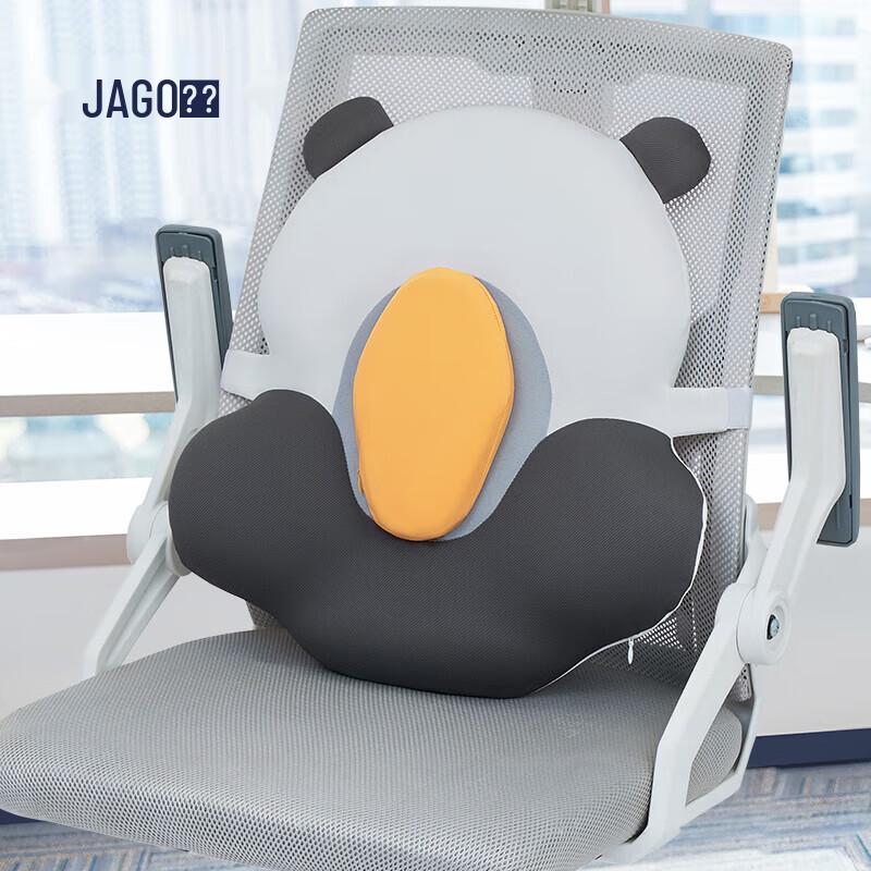 JAGO Panda Bear Lumbar Support Pillow
