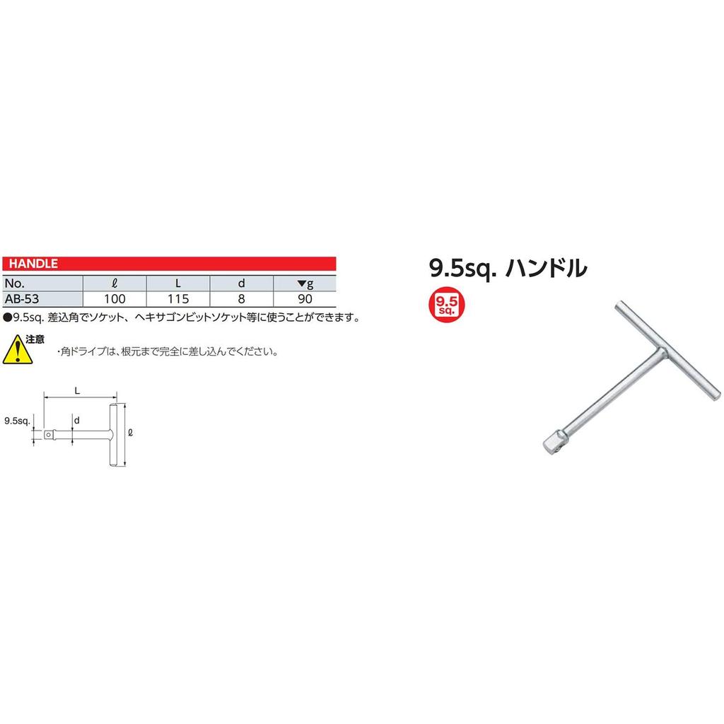 Outil de stationnement de disque Kyoto Tool (CTC) AB-53