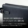Made in Japan Clutch A5 with Carbon Fiber Made in Toyooka [kakkoii] Bag, Compatible, Handle, Lightweight, Look, Slim, Black,