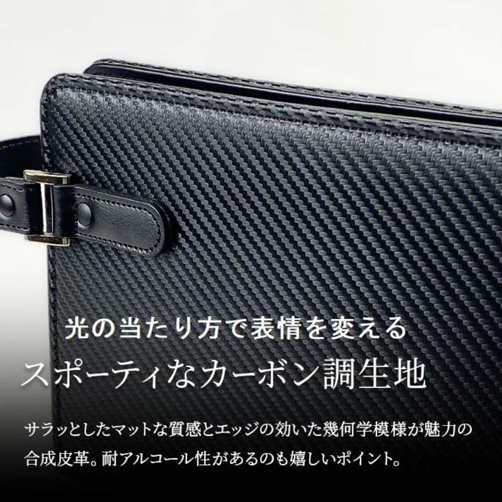 Made in Japan Clutch A5 with Carbon Fiber Made in Toyooka [kakkoii] Bag, Compatible, Handle, Lightweight, Look, Slim, Black,