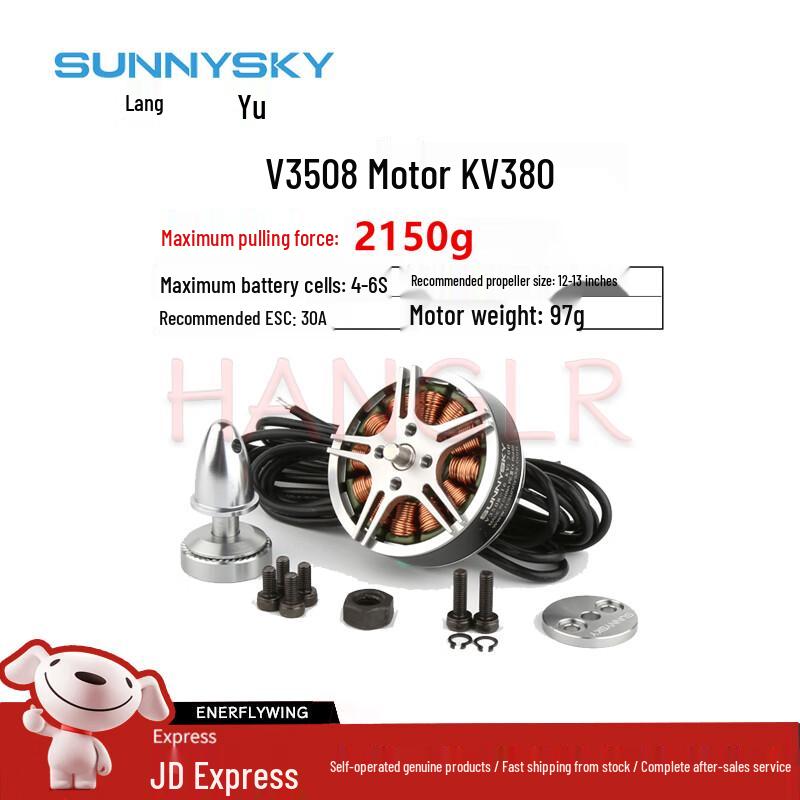 SUNNYSKY Drone & Fixed-Wing Brushless Motors (CN Version)