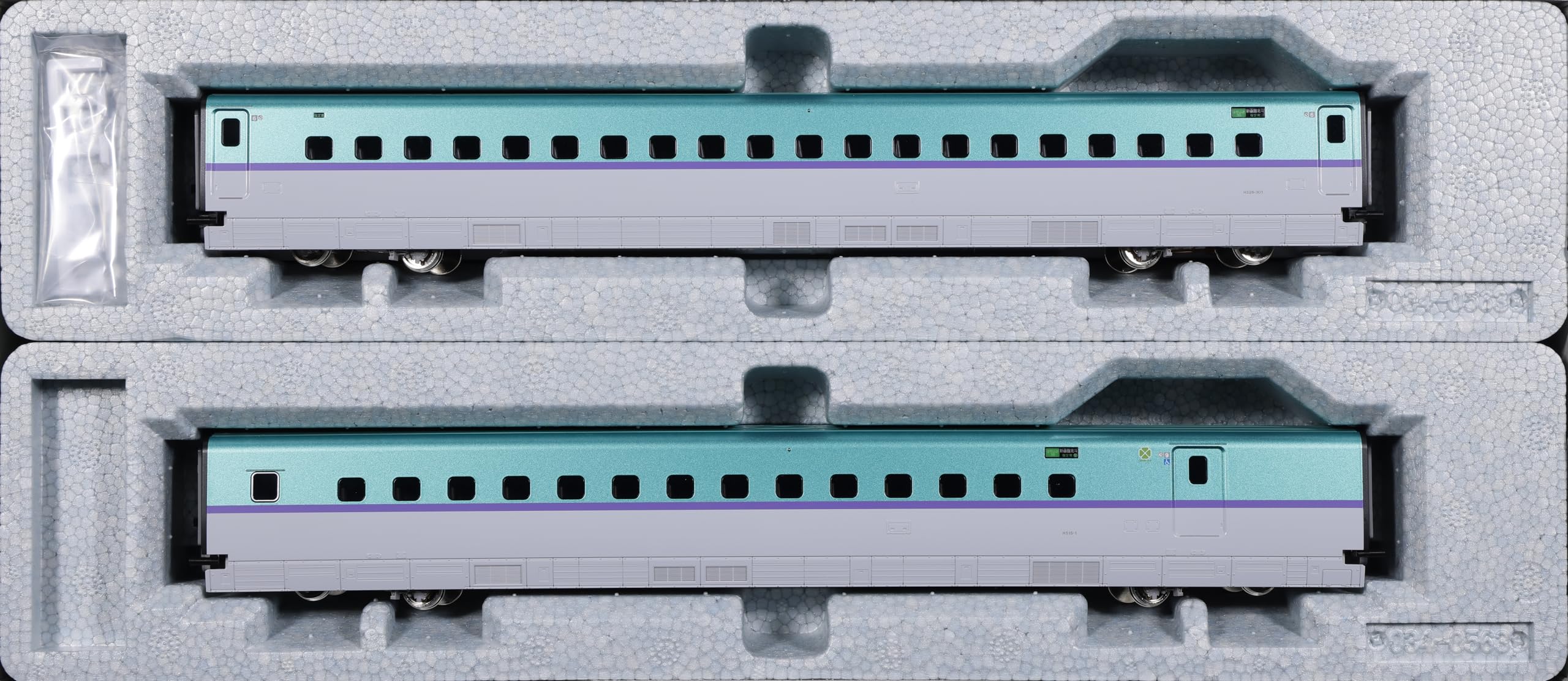 KATO HO Rozchod H5 Séria Hokkaido Shinkansen Súprava  Hayabusa  2-dielny doplnok (Model vlaku) 3-535