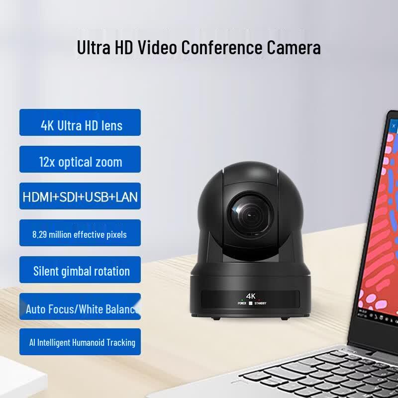 

SHENGHUASHITONG 4K PTZ Video Conference Camera (CN version)