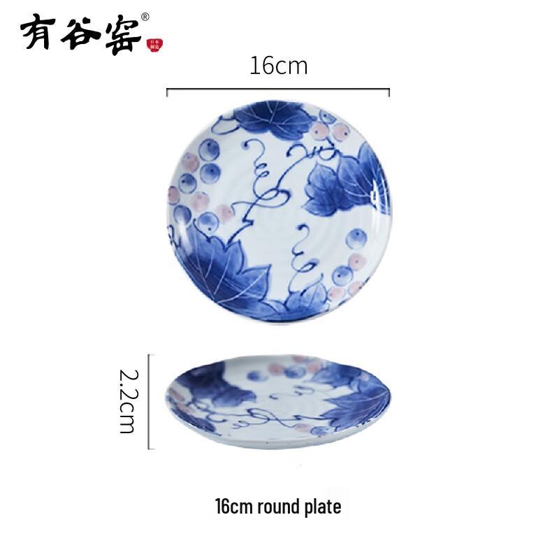Yougu Kiln 16cm Mountain Grape Ceramic Plate