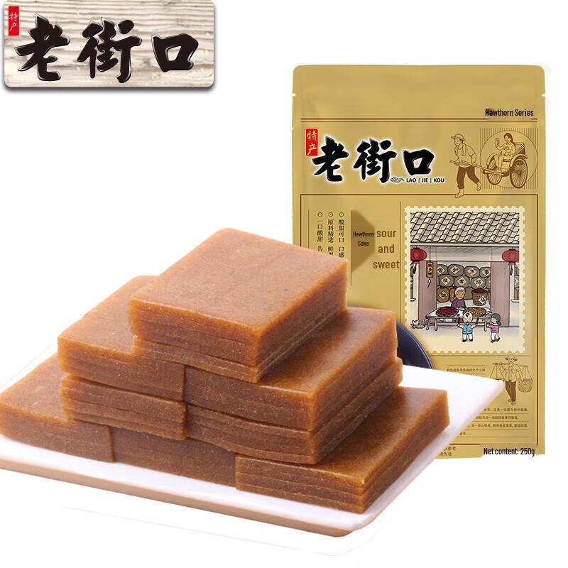 Laojiekou Hawthorn Cake