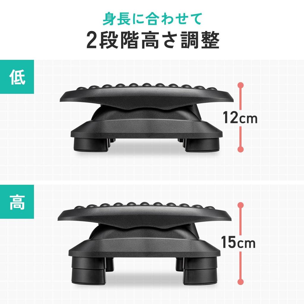 Sanwa Direct 20kg Weight Foot Rest for Desk Under-Desk Footrest, Height/Angle Adjustable, Capacity, Work, Pedal, Black, 100-FR036