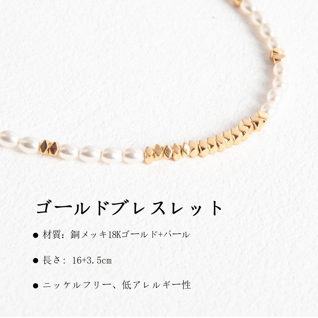 Pearl Bracelet for 18K Bohemian Pearl Beads Unique Jewelry Gift for Women Women, Gold, Bracelet,