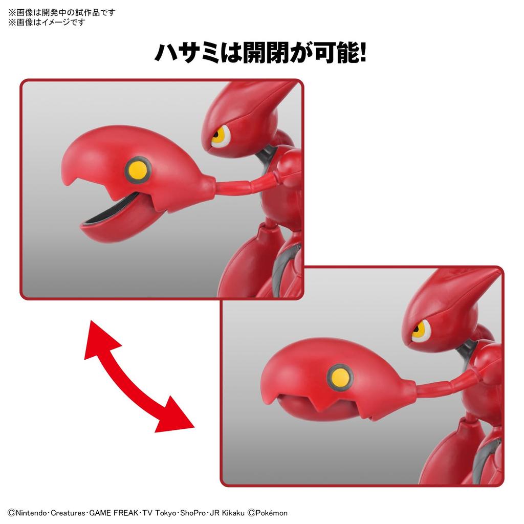 BANDAI SPIRITS Pokemon Plastic Model Collection 55 Select Series Hassam Color Coded Plastic Model