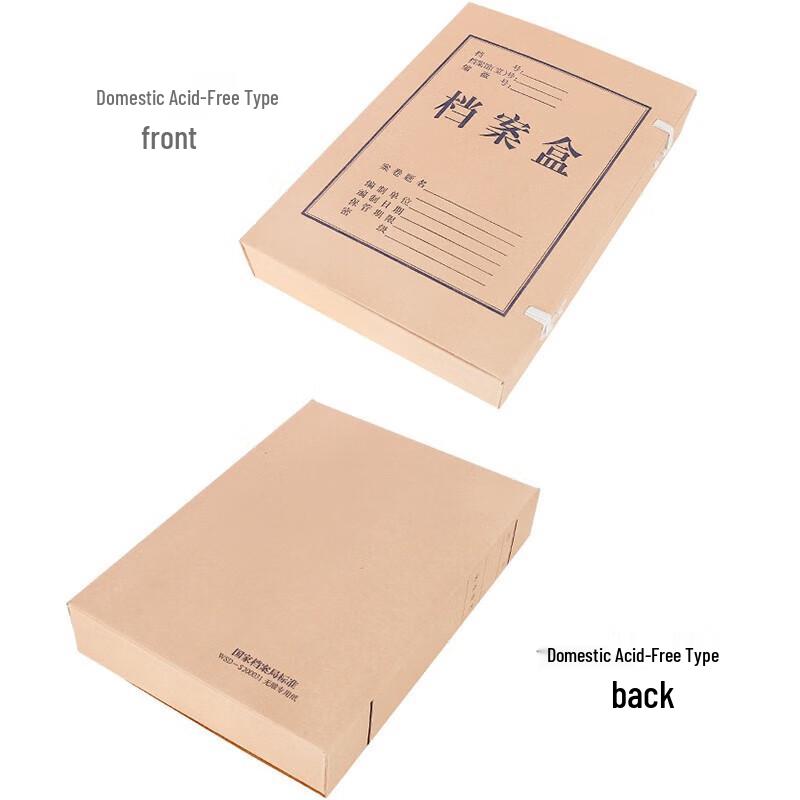 Cima A4 Thick Kraft Paper File Box (Acid-Free)