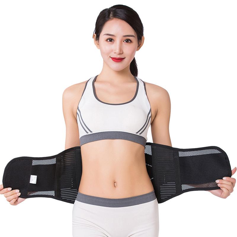 Breathable Four-Season Lumbar Belt with Steel Plate Support and Self-Heating for Men and Women