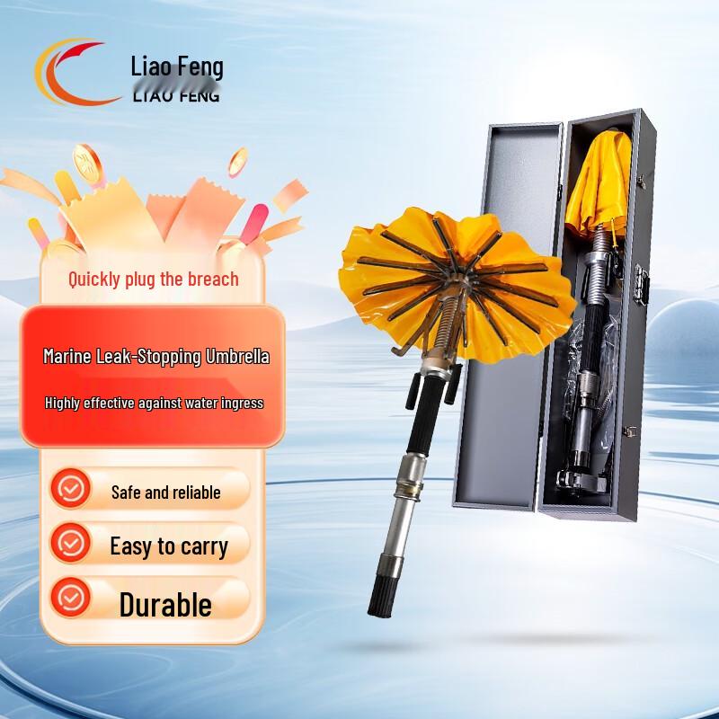 Liaofeng Marine Emergency Leak Stopping Umbrella Kit 1010*120*120mm