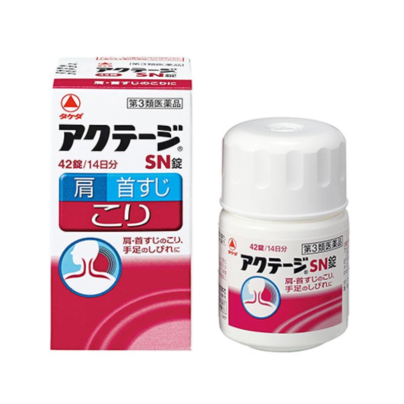 

Arctage SN 42 tablets