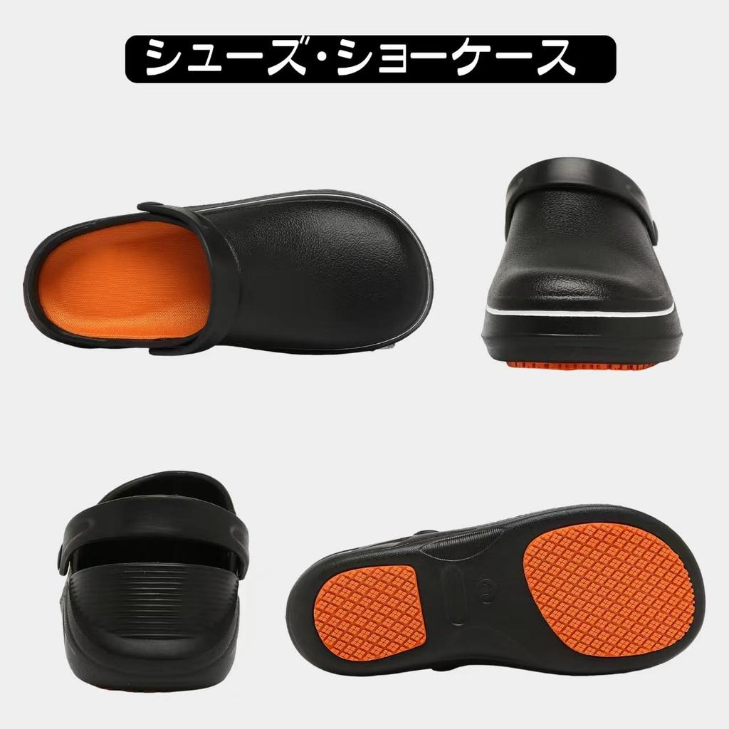 JSWEI Men's Non-Slip Slip-On Kitchen Shoes, Safety Chef Shoes, Ultra Lightweight and Comfortable, Black, Size 26.5cm