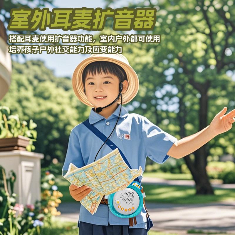 Drahtloses Kindermikrofon für Kinder, Audio, integriertes Mikrofon, Gesangsmaschine, Baby-Nachahmung, Lehrer-Lautsprecher, Spielzeug