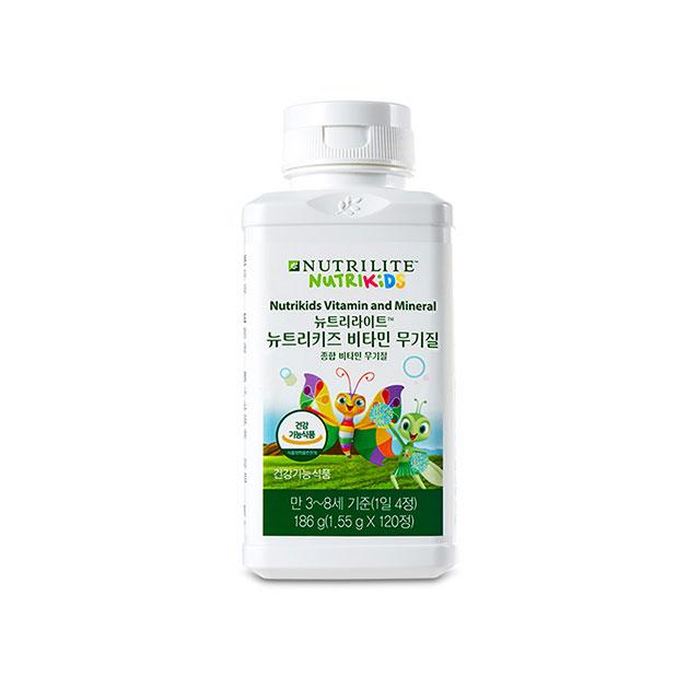 Nutrilite Kids Plus Set