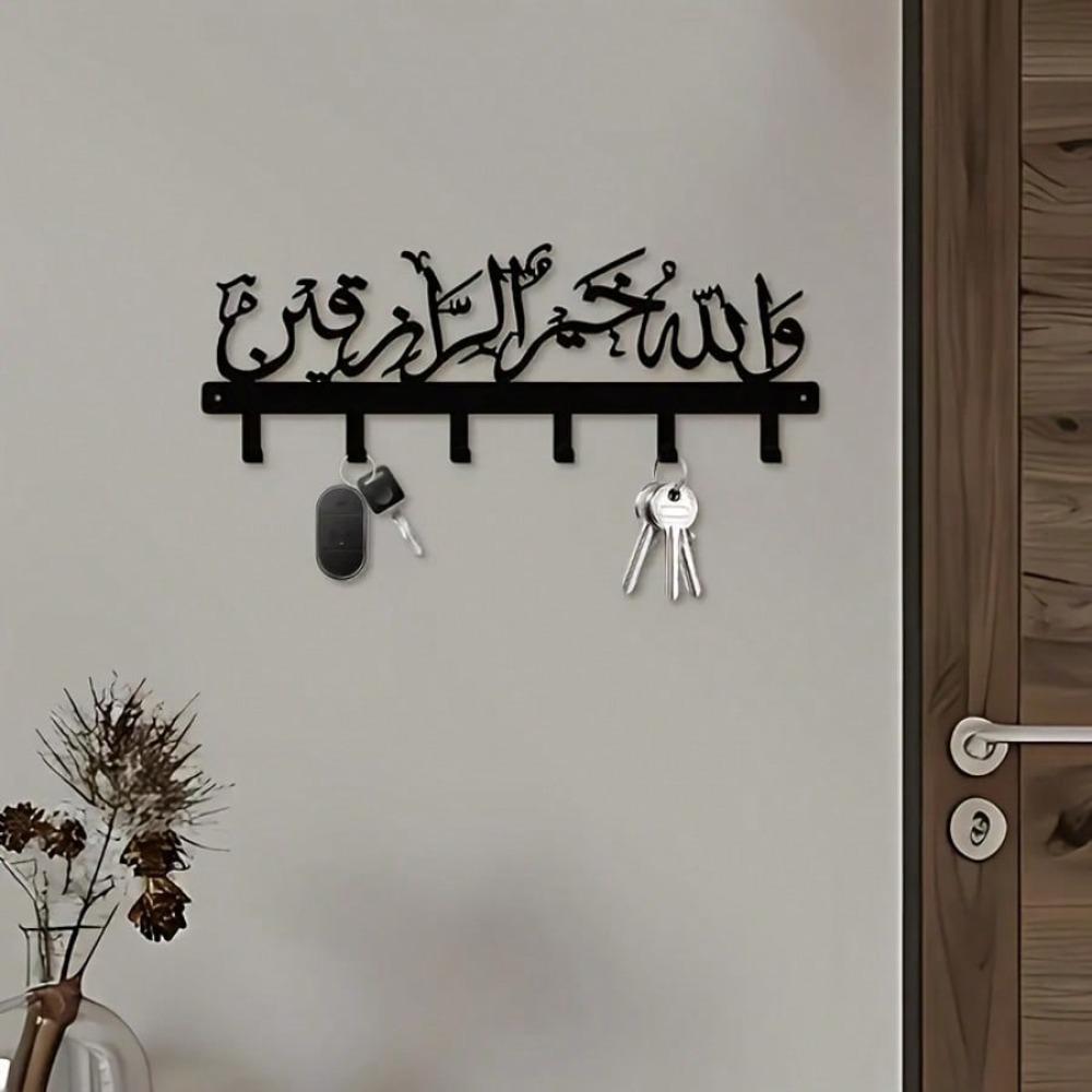 Islamischer Metall-Schlüsselhaken mit arabischem Segen, zur Wandmontage, langlebige Eisen-Schlüsselablage, ideal als Geschenk oder Eid-Dekoration