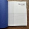 [USED] Catalog Kyoto dyeing and weaving