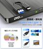 Externes CD DVD Doppel-DVD Externes CD Externes CD Optisches Externes CD Mac Windows 11 Windows Laufwerk, USB3.0 & Typ-C Anschluss, Player, [1,3 cm