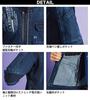 Musashino Uniform FRONTIER Double Function Stretch Work Jacket All Includes Foldable Eco Bag Size I'Z 5280, Denim, Workwear, Season, <016-5280>