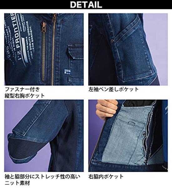 Musashino Uniform FRONTIER Double Function Stretch Work Jacket All Includes Foldable Eco Bag Size I'Z 5280, Denim, Workwear, Season, <016-5280>