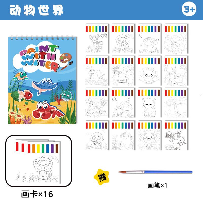 Children Watercolor Coloring Book Kids Enlightenment Festival Drawing Painting Book 1pcs