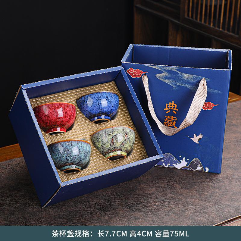 Live Hot Sale Gift Ceramic Kiln Change Non-Tipping Dragon Bottom Egg-Shaped Flower Tea Set Jian Zhan Single Cup Mast