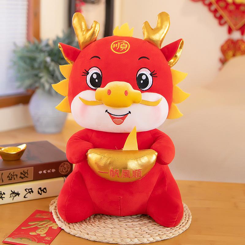 Year of the Snake Mascot Doll Plush Toy Dragon Zodiac Year of the Snake Doll New Year's Gift