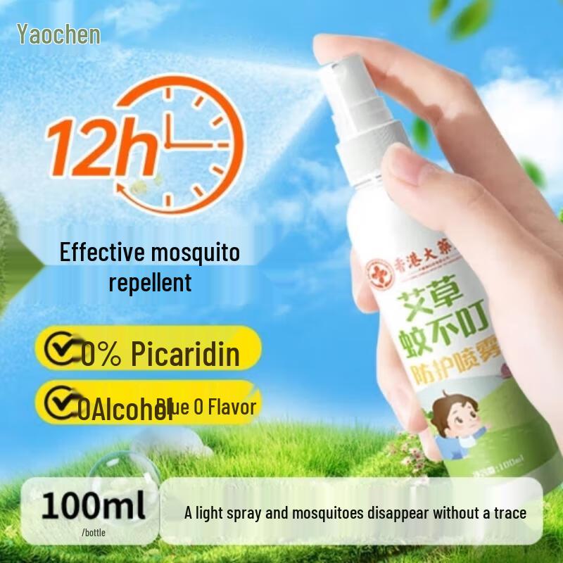 YaoChen Mugwort Mosquito Repellent Spray