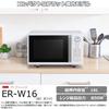 TOSHIBA Mikrowelle für Single-Wohnen, 16L, Flachtisch, mit Toastfunktion, weiß, ER-W16(W.)