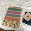 Rainbow Striped Scarf Women's Premium Sense Versatile Tassel Ball Warm Scarf Christmas Atmosphere