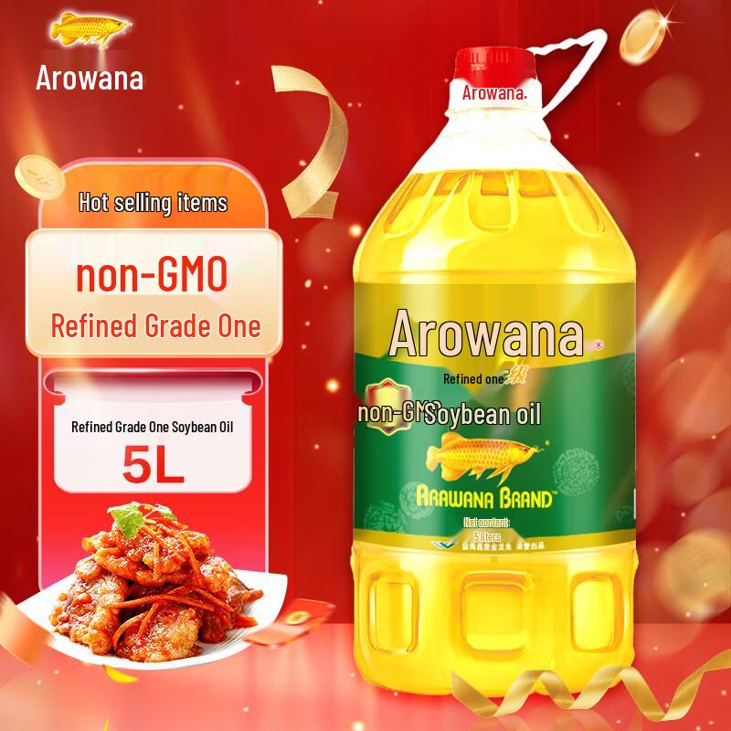 Arowana Non-GMO Refined First Grade Soybean Oil 5L