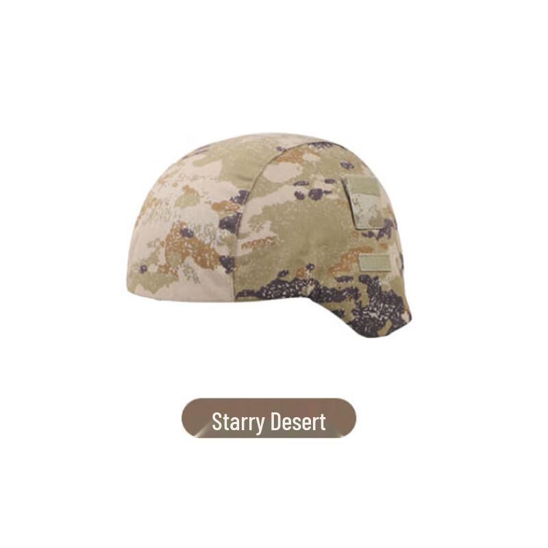 

Aisheng Tactical Steel Helmet Cover