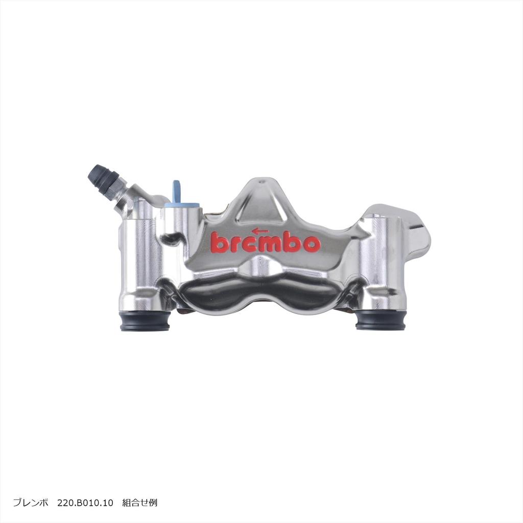 PLOT Brembo Offset Color 4 Pieces Offset 9mm Front Convex/Back