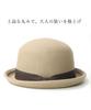 Regnuu Felt Bowler Derby Bowler Plus Camel Number Hat, 100% Wool, Unisex, Hat, Hat, Sizes, Fall/Winter, Black, Gray, (JP, Size, 58.5 Cm, Black)