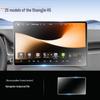 Shangjie H5 Central Console Tempered Glass Screen Protector & Decorative Sticker