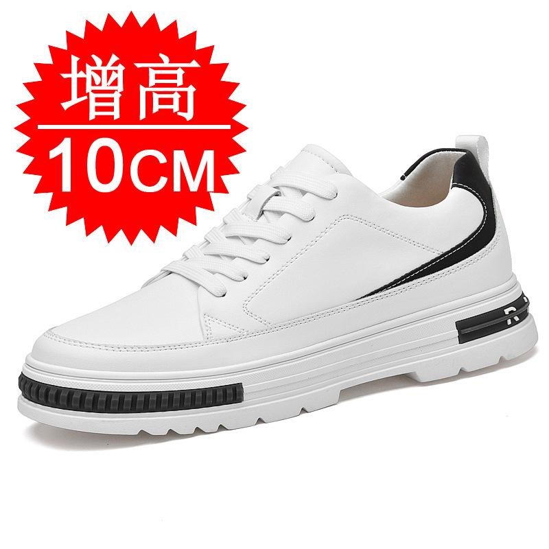 Height-increasing Shoes Men's 10cm Men's Breathable Invisible Inner Height-increasing Men's Shoes Cowhide White Shoes Casual Sports Board Shoes