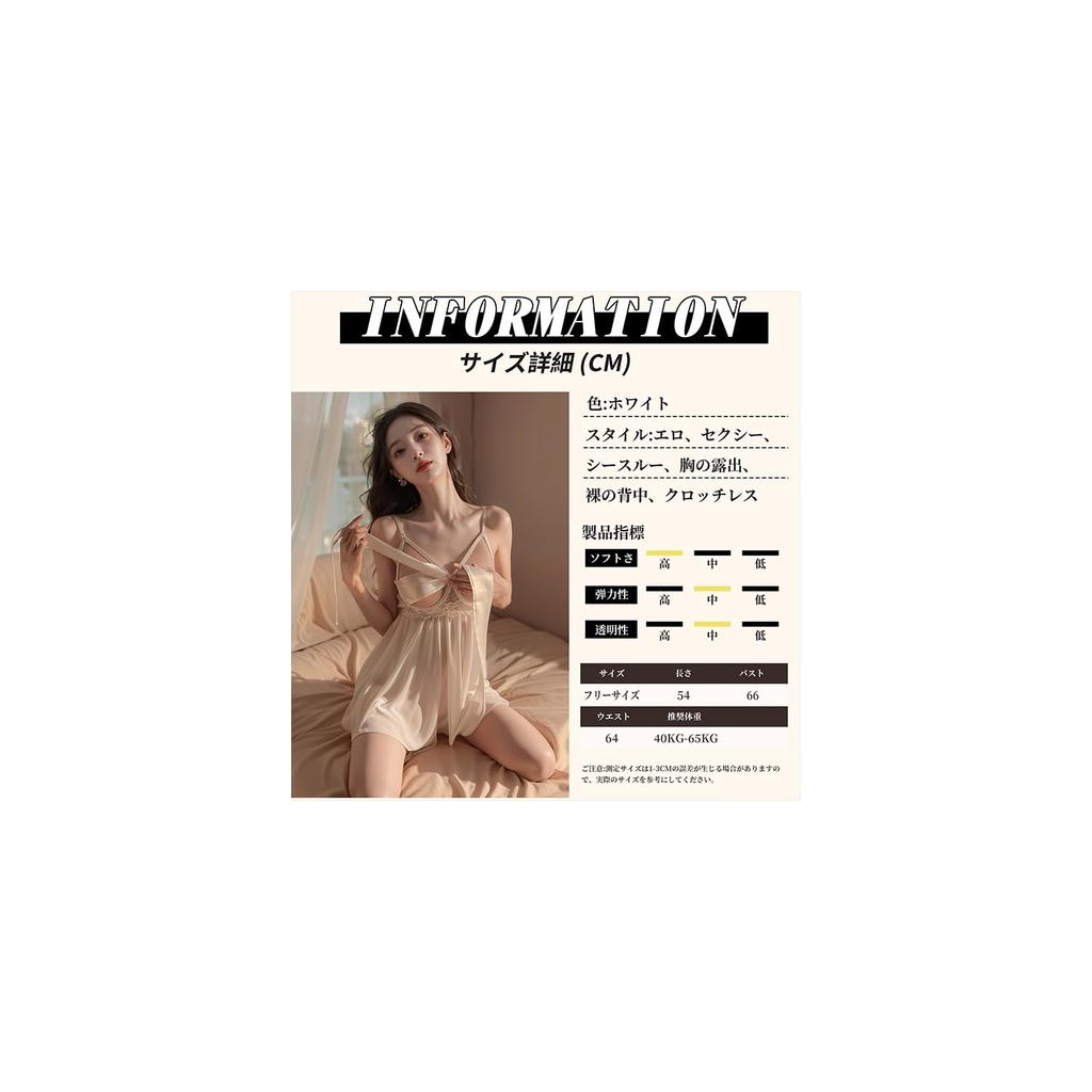 Babydoll Sexy Exposed Exposed Bare Lace Adult Sexy Adult Goods [Mimaru] Lingerie, Extreme, Perverted, SM, Women's, Erotic, Ultra-Thin, See-Through,