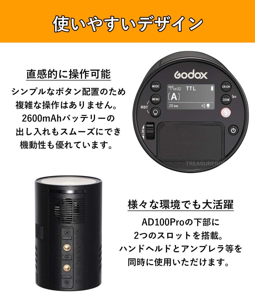 Monolumière Godox AD100Pro 100Ws à tête ronde avec flash TTL HSS Inclut manuel d'instructions en japonais et kit [Distributeur officiel] 5800±200K