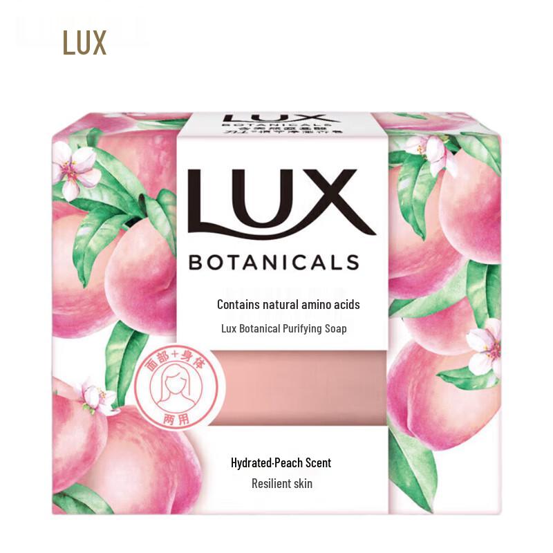 

LUX Botanical Peach Scent Cleansing Bar