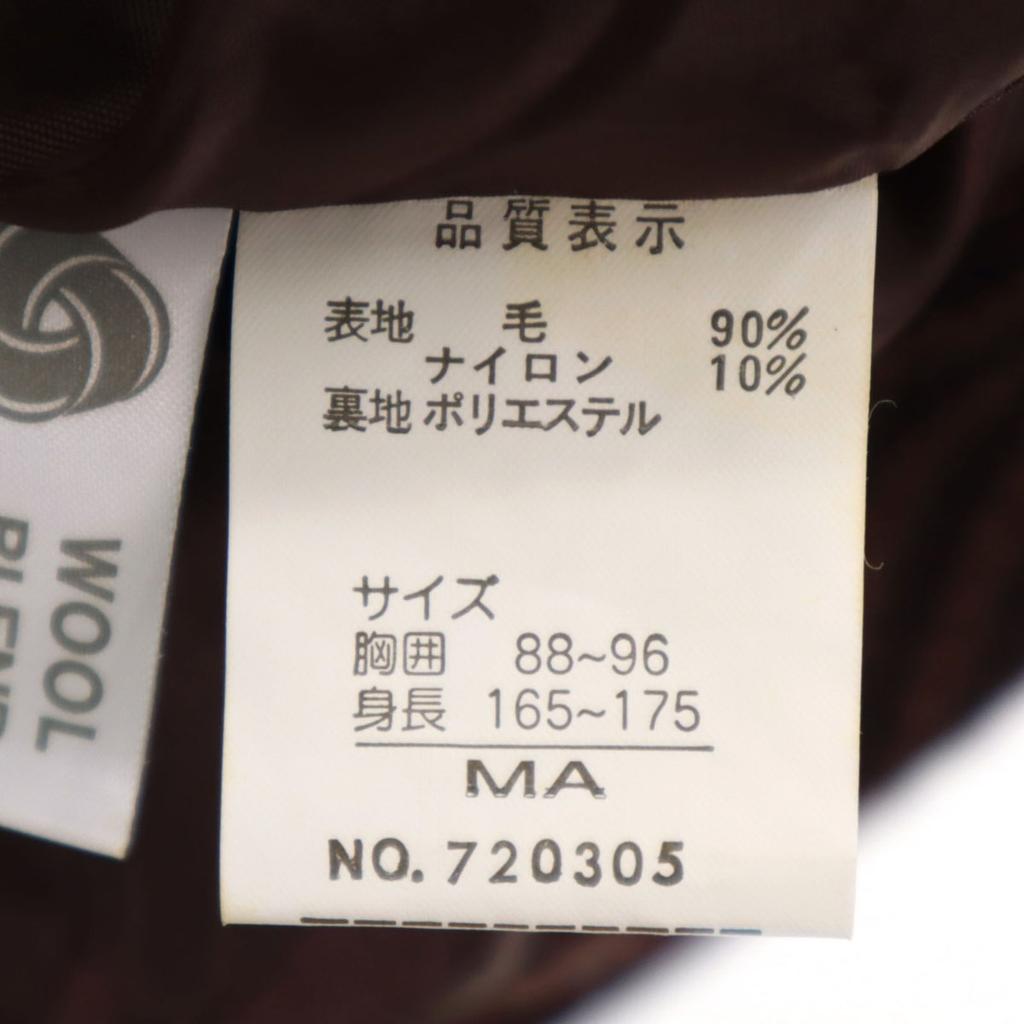 PIERRE BALMAIN made in Japan Köntös kabát MA Bordó Férfi Használt